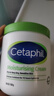 絲塔芙（Cetaphil）大白罐 550g 兒童面霜身體乳霜 秋冬專(zhuān)用 72h長(cháng)效滋潤 母嬰專(zhuān)用 曬單實(shí)拍圖