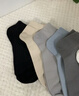 貓人【100%純棉襪6雙】男士襪子男夏季抑菌防臭短襪吸汗運動(dòng)男無(wú)骨襪 曬單實(shí)拍圖