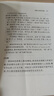 老子今注今譯 32開(kāi)精裝 修訂版 陳鼓應道典詮釋書(shū)系 紀念版  曬單實(shí)拍圖