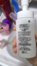 珂潤（Curel）保濕潔面泡沫150ml 氨基酸洗面奶溫和修護敏感肌男女士進(jìn)口護膚品 曬單實(shí)拍圖
