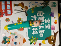 寶寶巴士jojo點(diǎn)讀筆幼兒早教機1-3歲兒童啟蒙繪本玩具睡前故事機生日禮物 點(diǎn)讀筆1-4歲【啟蒙認知_基礎升級版】 曬單實(shí)拍圖