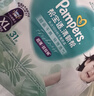 幫寶適超薄透氣清新幫拉拉褲新生兒嬰兒尿不濕尿片透氧Pro XL62 曬單實(shí)拍圖
