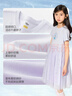 巴拉巴拉童裝女童裙子兒童連衣裙愛(ài)莎公主裙夏裝甜美艾莎網(wǎng)紗裙 紫色調00377 130 曬單實(shí)拍圖
