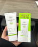 Dr.G蒂邇肌【純物理防曬】小綠盾防曬霜70ml SPF50+護膚品生日禮物 曬單實(shí)拍圖