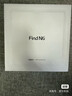 OPPO Find N6 16GB+1TB 衛星通信版 金橙 無(wú)感折痕 哈蘇2億超清四攝 第五代驍龍8至尊版 折疊旗艦手機 曬單實(shí)拍圖