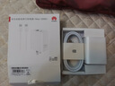 華為全能充多口充電器(Max100W)含6A數據線(xiàn) 3C認證 適用華為手機Mate70/Pura 80系列筆記本電腦 曬單實(shí)拍圖