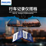 飛利浦（PHILIPS）16GB TF(MicroSD) 內存卡 A1 4K V30 U3 高速耐用行車(chē)記錄儀 相機監控存儲卡 讀速130MB/s 曬單實(shí)拍圖