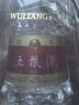五糧液 普五八代 濃香白酒 52度 500ml*2瓶禮物 官方授權酒廠(chǎng)直供 曬單實(shí)拍圖