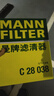 曼牌濾清器（MANNFILTER）空氣濾清器空氣濾芯C28038寶馬528/530/525Li540i/730Li/X3X4X5X6 曬單實(shí)拍圖