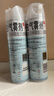 雷達（Raid）殺蟲(chóng)劑噴霧550ml*2瓶水基無(wú)香型 植物友好 曬單實(shí)拍圖