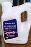 車(chē)仆防凍液2kg-25℃紅色 發(fā)動(dòng)機水箱冷卻液防凍防垢防沸 汽車(chē)四季通用 曬單實(shí)拍圖