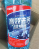 長(cháng)城世喜汽車(chē)冬季防凍玻璃水-25度1.8L*2瓶強力去污油膜蟲(chóng)膠鳥(niǎo)屎 除冰融雪 曬單實(shí)拍圖