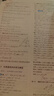 一本初中數學(xué)壓軸題七年級北師版 2026版初中數學(xué)思維專(zhuān)項訓練幾何模型函數中考必刷題期末沖刺練習題 曬單實(shí)拍圖
