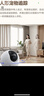 螢石C6C 800萬(wàn)像素監控攝像頭家用云臺4K極清無(wú)線(xiàn)wifi手機遠程語(yǔ)音通話(huà)監控器360度帶夜視遠程監控 新C6C【800萬(wàn)智能全彩版】 攝像頭+32G高速卡【下單升級64G】 曬單實(shí)拍圖