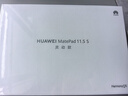 華為（HUAWEI）MatePad 11.5 S 2025【國家補貼】新款平板電腦學(xué)生教育學(xué)習辦公天生會(huì )畫(huà)考研辦公娛樂(lè )影音平板 冰霜銀 12+256G 靈動(dòng)款 官方標配+曬單 曬單實(shí)拍圖