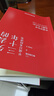 失去的三十年：平成日本經(jīng)濟史  野口悠紀雄 親歷者全景化展現日本失去的三十年 戰后日本經(jīng)濟史續作 曬單實(shí)拍圖