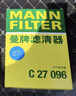 曼牌濾清器（MANNFILTER）空氣濾清器空氣濾芯C27009/C27096速騰寶來(lái)凌渡朗逸帕薩特途安高7 曬單實(shí)拍圖