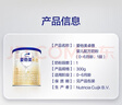 愛(ài)他美（Aptamil）愛(ài)他美 卓傲嬰兒配方奶粉 1段(0-6月齡) 300g 小罐裝試用裝 曬單實(shí)拍圖