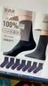 棉滿(mǎn)滿(mǎn)襪子男士中筒100%純棉網(wǎng)眼透氣純色商務(wù)抗菌防臭夏薄款長(cháng)襪8雙玖 曬單實(shí)拍圖