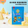 妙可藍多汪汪隊兒童奶酪棒原味540g 常溫 高鈣營(yíng)養 即食芝士 健康寶寶零食 曬單實(shí)拍圖