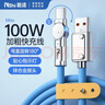 倍思Type-C數據線(xiàn)6A超級快充100W/66W充電線(xiàn)USB-C車(chē)載適用華為pura70/Mate70榮耀小米平板手機5A線(xiàn)1.5M 曬單實(shí)拍圖