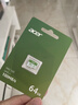 宏碁（acer）64GB TF(MicroSD)內存卡 A1 U3 V30 C10 MSC100存儲卡 讀速100MB/s 適配行車(chē)記錄儀/監控 曬單實(shí)拍圖