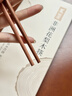雙槍進(jìn)口福祿花梨木筷子 家用高檔木筷 天然抗菌防霉套裝 10雙裝 曬單實(shí)拍圖
