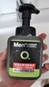 曼秀雷敦男士專(zhuān)用控油冰爽潔面泡沫150ml*2 控油去角質(zhì)洗面奶送男生 曬單實(shí)拍圖