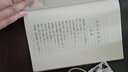 名家名作精華本：中外名家散文（精華本） 曬單實(shí)拍圖