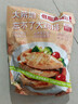 大希地原味雞排凈重125g*10片雞胸肉輕食雞肉非油炸健身代餐量販裝 早餐 曬單實(shí)拍圖