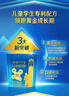 伊利兒童學(xué)生成長(cháng)奶粉 A2奶源高CBP高鈣 3-18歲專(zhuān)研配方全面發(fā)育 320g 曬單實(shí)拍圖