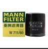 曼牌濾清器（MANNFILTER）機油濾清器機油濾芯W(wǎng)711/80奇瑞A5E3E5艾瑞澤5/8/EX瑞虎風(fēng)云2旗云 曬單實(shí)拍圖