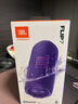JBL FLIP7 音樂(lè )萬(wàn)花筒七代 藍牙音箱 戶(hù)外音響 AI音效增強 賽道揚聲器 iphone17pro適用 羅蘭紫 曬單實(shí)拍圖