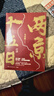 兩京十五日（全2冊）馬伯庸經(jīng)典長(cháng)篇歷史小說(shuō)，隨書(shū)附贈“宣德兩京行跡坤輿圖”  面對命運，沒(méi)人能置身事外 成毅、林更新主演同名電視劇 影視原著(zhù)小說(shuō) 曬單實(shí)拍圖