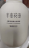 半畝花田氨基酸潔面慕斯洗面奶米酵泡沫潔面乳控油清潔男女士送禮物500g 曬單實(shí)拍圖