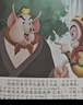 西游記兒童繪本注音版全套30冊 經(jīng)典原著(zhù)西游記連環(huán)畫(huà)幼兒美繪本全套一年級閱讀二年級必課外書(shū)3-6歲四大名著(zhù)讀故事書(shū)小學(xué)生版有聲伴讀西游記漫畫(huà)兒童節禮物 【共30冊】給孩子的西游記繪本 曬單實(shí)拍圖