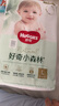 好奇（Huggies）心鉆小森林拉拉褲嬰兒超薄柔軟透氣男女寶寶日夜可用尿不濕 拉拉褲L40片(9-14kg) 曬單實(shí)拍圖