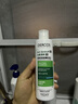 薇姿（VICHY）【馬柏全同款】去屑洗發(fā)水綠標1%二硫化硒緩解頭癢控油200ml 曬單實(shí)拍圖