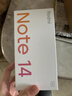 小米REDMI Note14 金剛品質(zhì) 5110mAh大電量 大光圈超感相機 8GB+128GB幻影青 紅米5G手機 國家補貼 曬單實(shí)拍圖