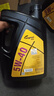 龍潤潤滑油 全合成機油5W-40 SN級4L 京東自營(yíng)旗艦店汽車(chē)保養汽機油京東養車(chē) 曬單實(shí)拍圖