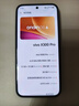 vivo X300 Pro 12GB+256GB 純粹黑 蔡司2億APO超級長(cháng)焦 藍圖影像雙芯 5年持久流暢OriginOS 6 AI手機 曬單實(shí)拍圖