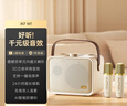 iKF M1 K歌麥克風(fēng)音響一體機無(wú)線(xiàn)話(huà)筒唱歌神器家庭KTV套裝戶(hù)外手提藍牙音箱卡拉OK生日禮物 云巖白 曬單實(shí)拍圖