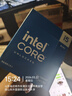 英特爾（Intel）酷睿14代 i5處理器14600KF 14核20線(xiàn)程 24M三級緩存 盒裝臺式機CPU 游戲辦公剪輯 曬單實(shí)拍圖
