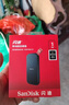 閃迪（SanDisk）1TB Type-c USB3.2移動(dòng)固態(tài)硬盤(pán)（PSSD）E30高速 移動(dòng)SSD 讀速800MB/s 兼容手機筆記本電腦 曬單實(shí)拍圖