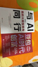 【官方正版】零基礎養龍蝦 AI時(shí)代生存手冊  豆包ai時(shí)代創(chuàng  )富書(shū)籍 豆包從入門(mén)到精通書(shū)籍 豆包ai賺錢(qián)手冊 AI助手和智能體輕松搞定工作學(xué)習和生活 【2冊】豆包ai創(chuàng  )富時(shí)代+deepseek提示詞 曬單實(shí)拍圖