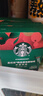 星巴克（Starbucks）0糖精品速溶黑咖啡 阿拉比卡豆健身美式咖啡囤貨8盒2.3g*80條 曬單實(shí)拍圖