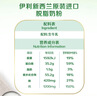 伊利新西蘭進(jìn)口脫脂奶粉 成人奶粉 營(yíng)養品 送禮 原生高鈣高蛋白 1kg 曬單實(shí)拍圖