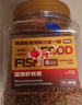YEE魚(yú)食金魚(yú)飼料錦鯉魚(yú)飼料通用型上浮不渾水觀(guān)賞魚(yú)專(zhuān)用小型魚(yú)魚(yú)糧 360克到手2瓶共720克 曬單實(shí)拍圖