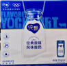 蒙牛純甄原味風(fēng)味酸奶200g*24盒 早餐佐餐年貨禮盒 曬單實(shí)拍圖