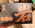 正山堂旗下巖語(yǔ) 武夷巖茶 覓香肉桂 特級茶葉禮盒裝 烏龍茶送禮長(cháng)輩禮品 192g*2盒（兩盒裝黑色版贈試泡） 曬單實(shí)拍圖
